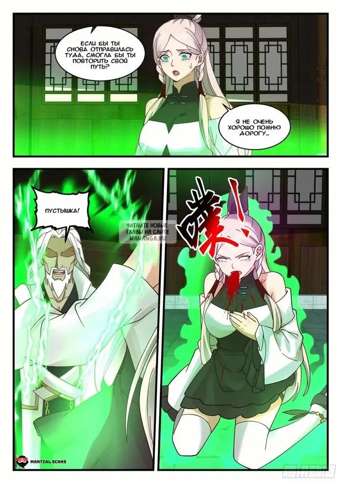 Page 8.000
