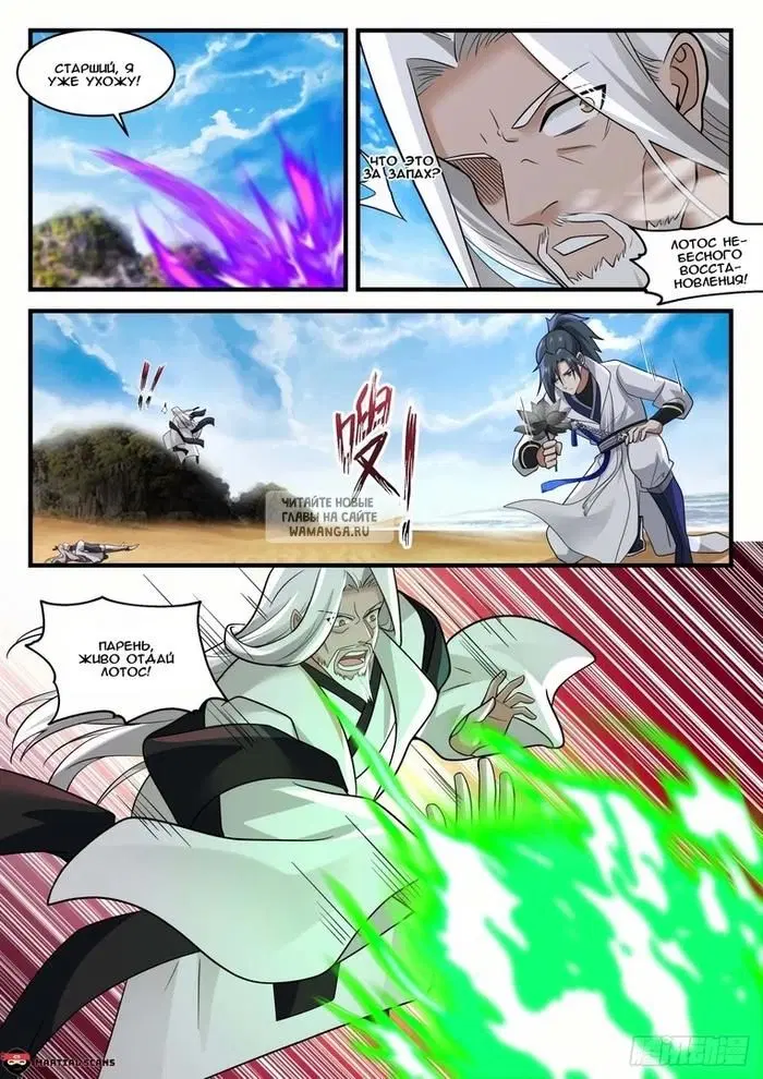 Page 8.000