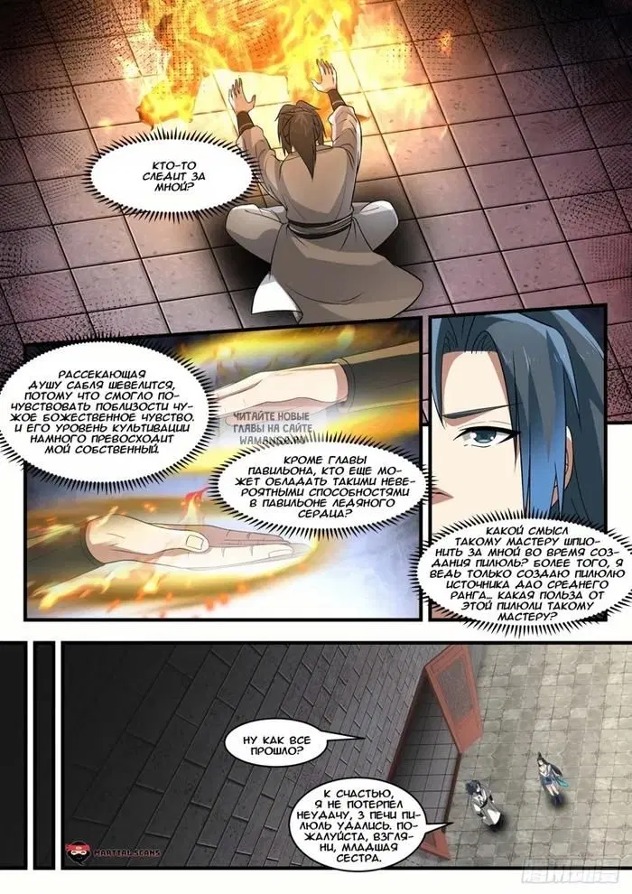 Page 8.000