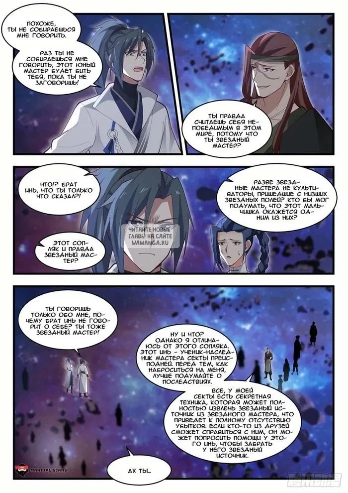 Page 8.000
