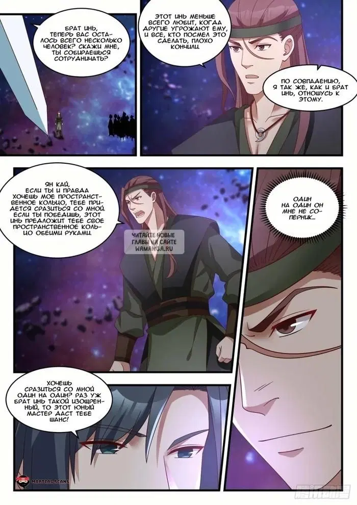 Page 8.000
