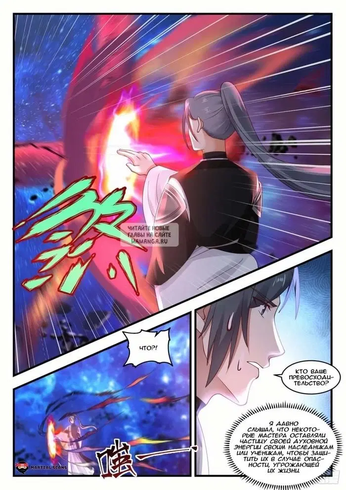 Page 8.000