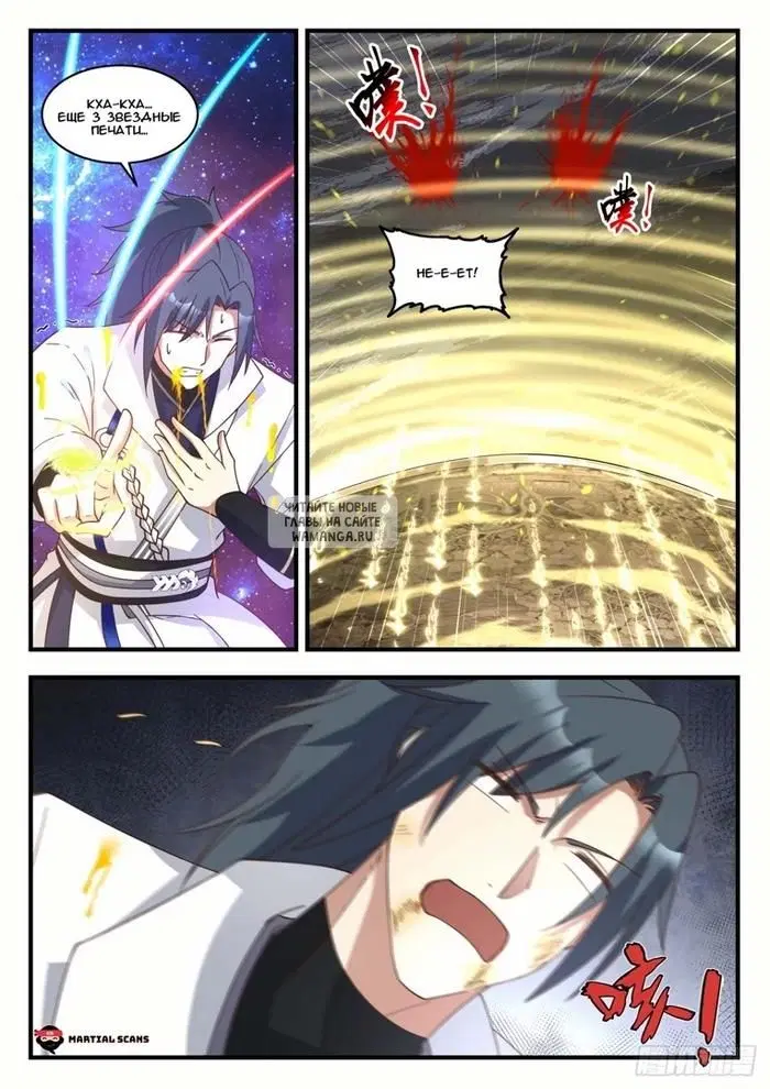 Page 8.000