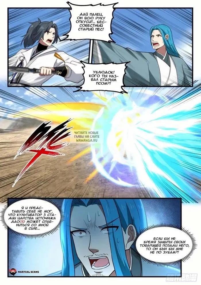 Page 8.000
