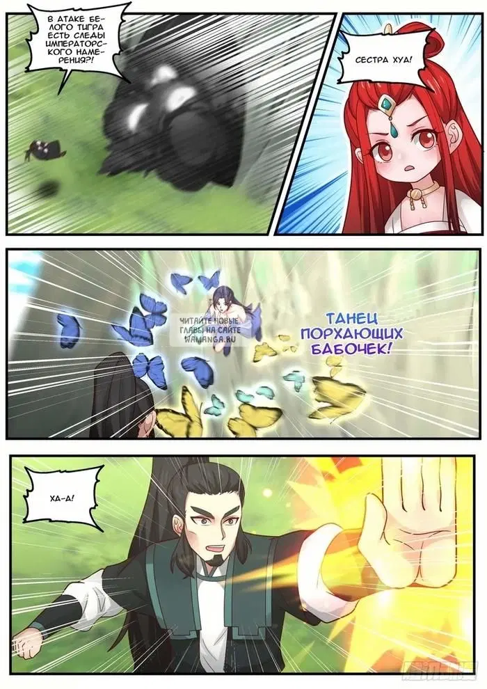 Page 8.000