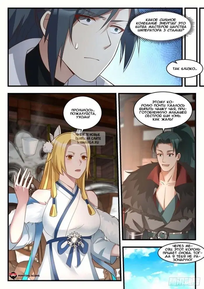 Page 8.000