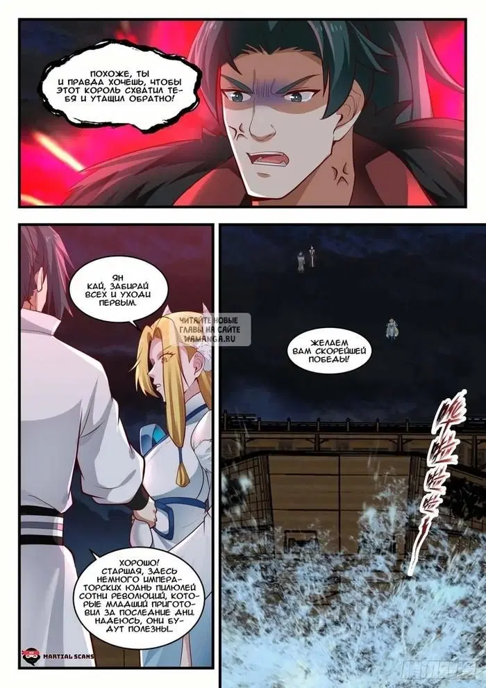 Page 8.000