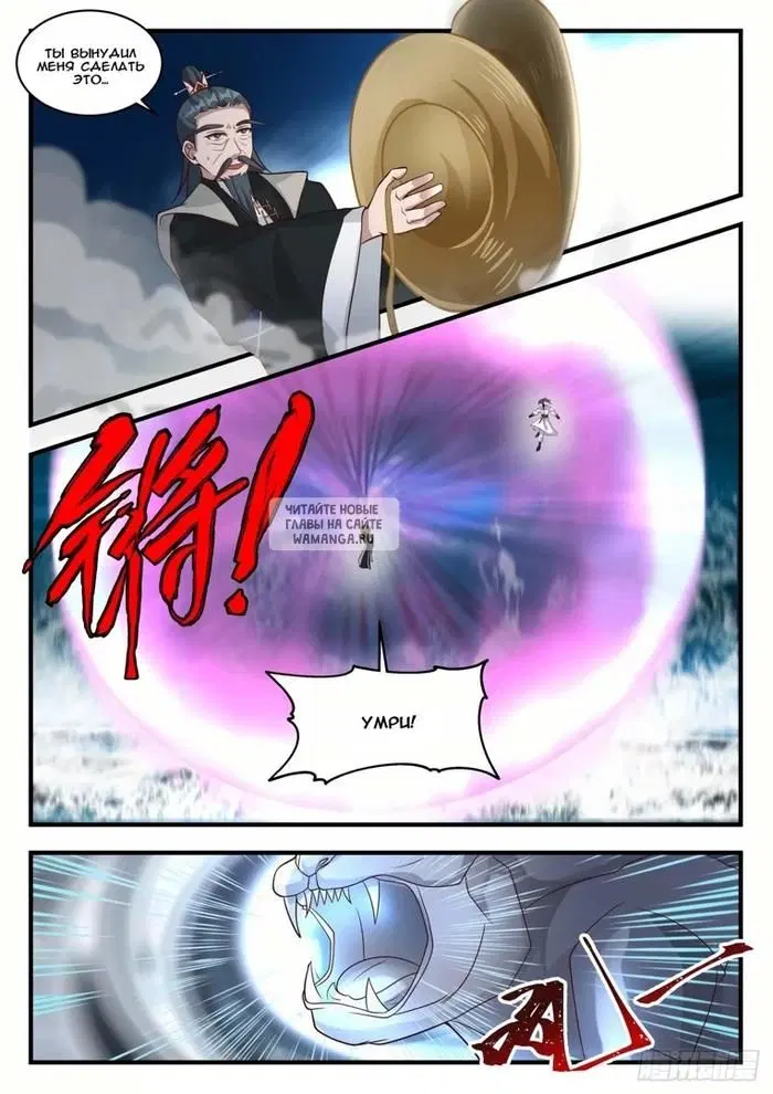 Page 8.000