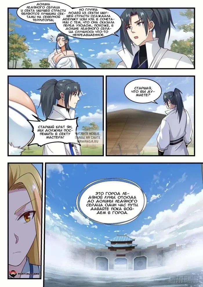 Page 8.000