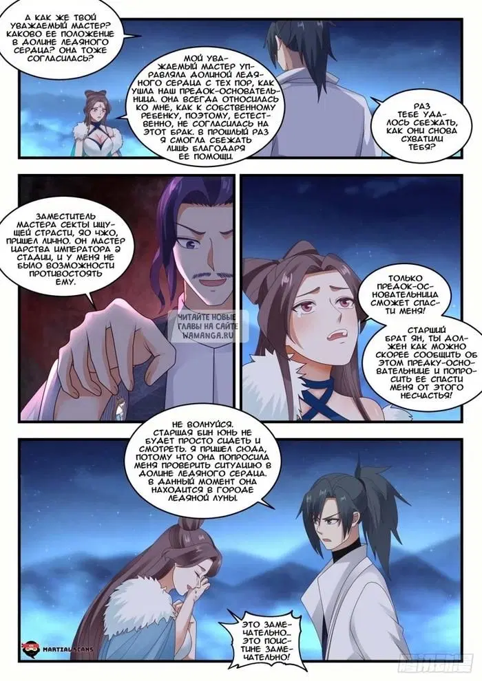 Page 8.000