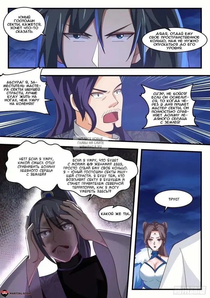 Page 8.000
