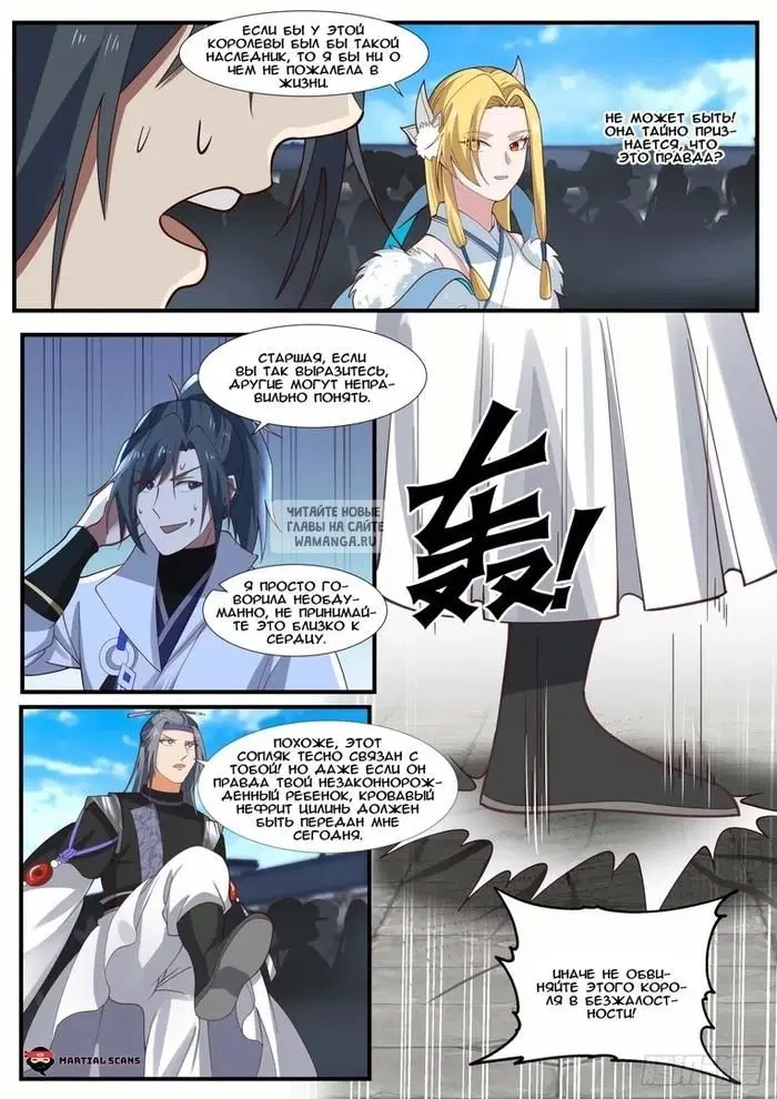 Page 8.000