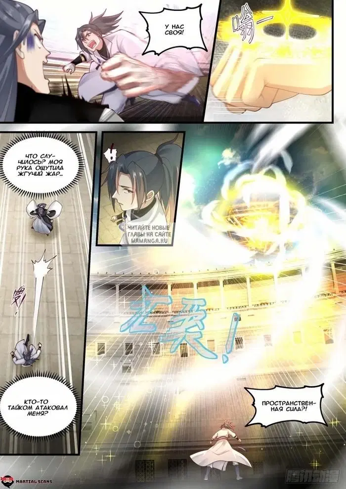 Page 8.000