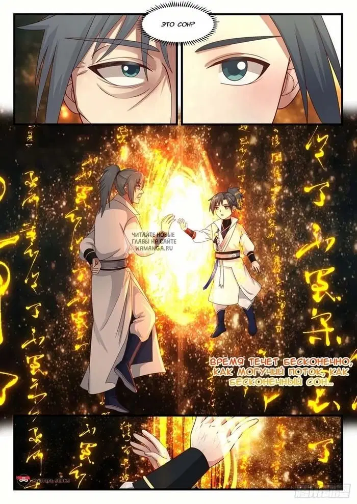Page 8.000