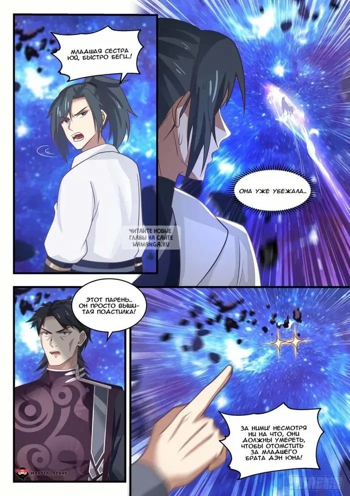 Page 8.000