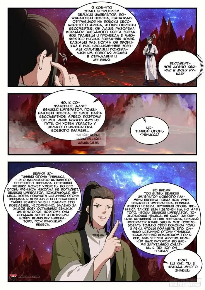 Page 8.000