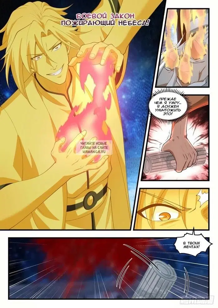 Page 8.000