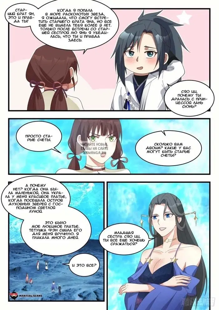 Page 8.000