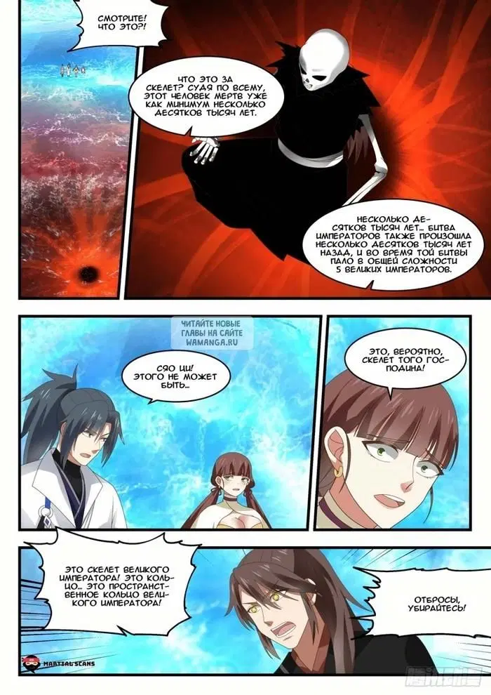 Page 8.000