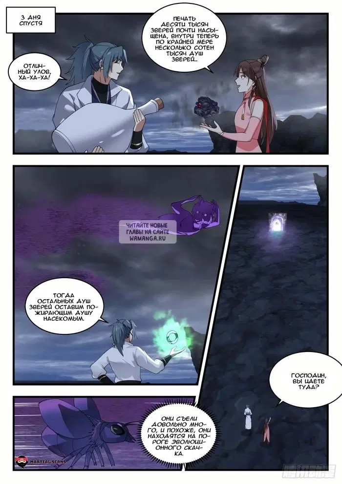 Page 8.000