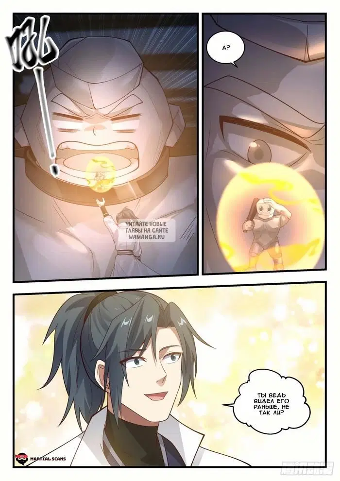 Page 8.000