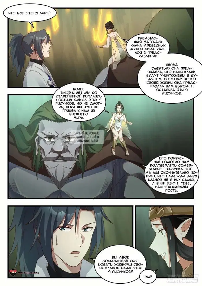 Page 8.000