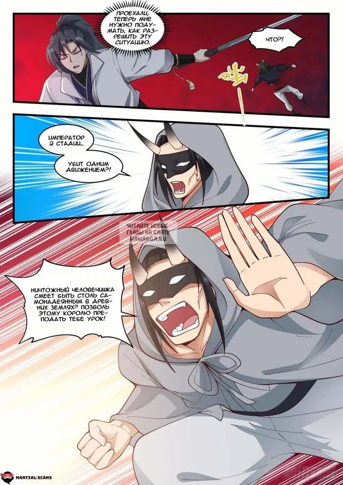 Page 8.000