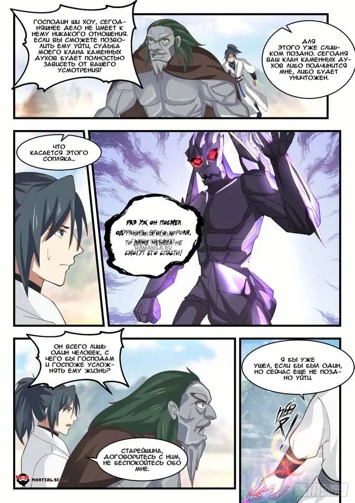 Page 8.000