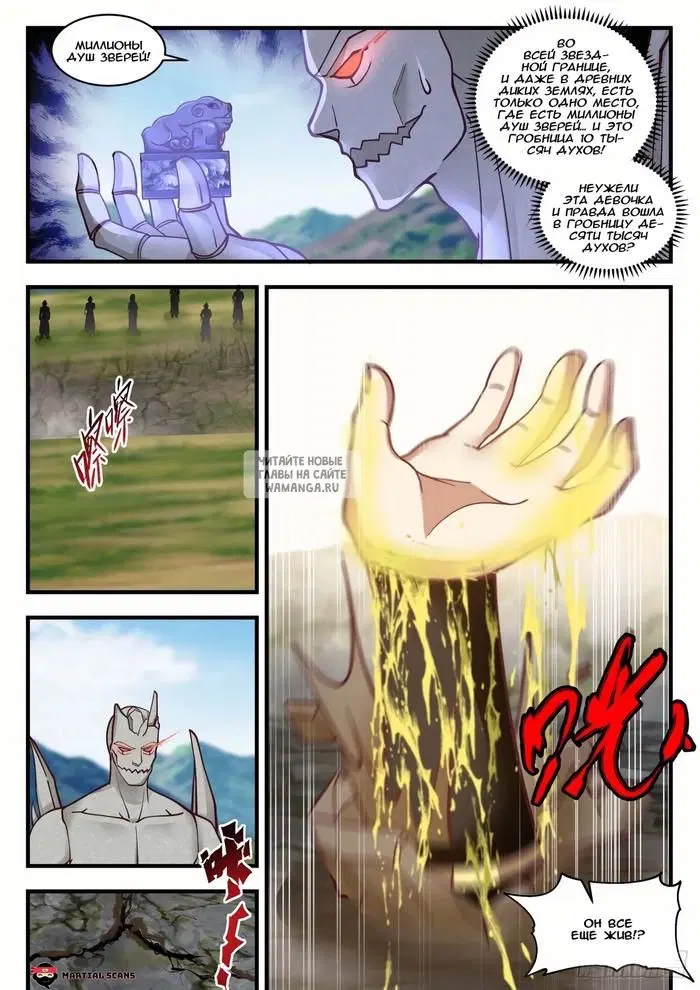 Page 8.000
