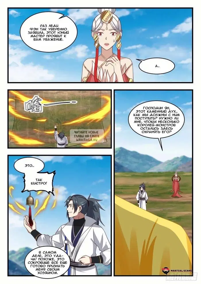 Page 8.000