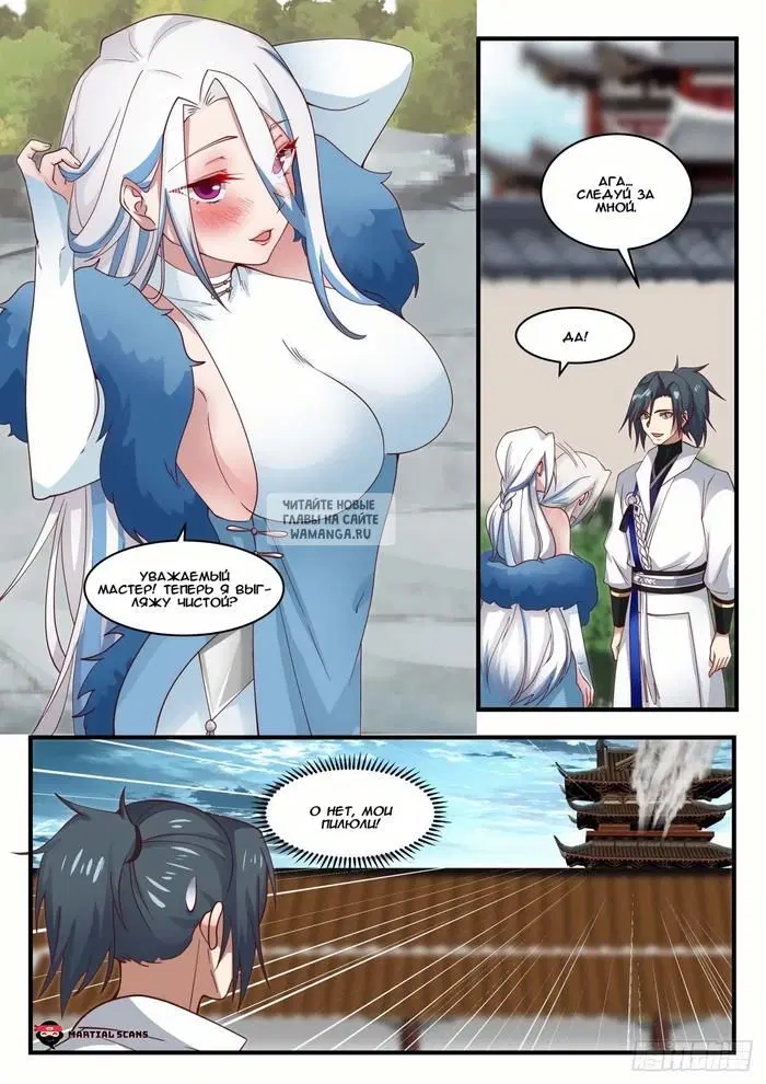 Page 8.000