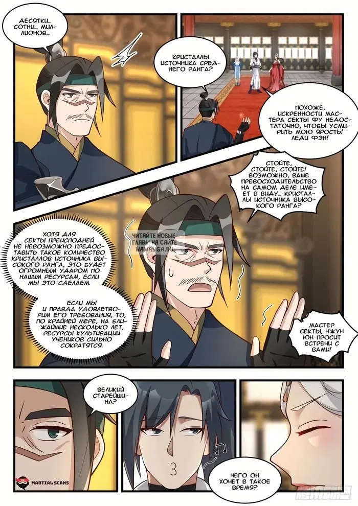 Page 8.000