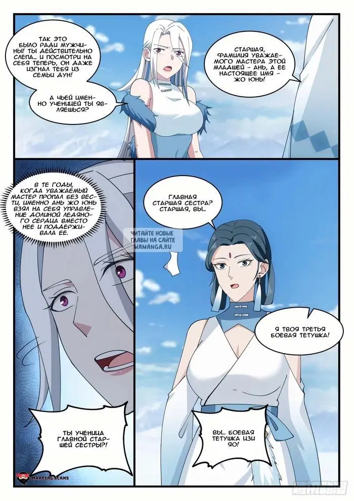 Page 8.000