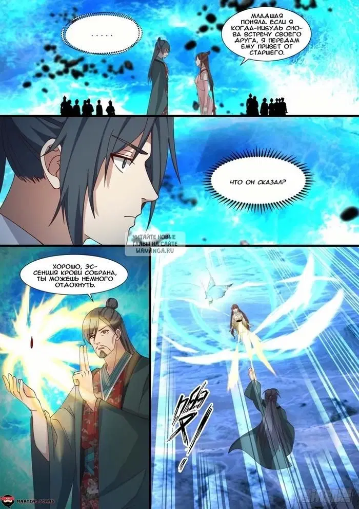 Page 8.000