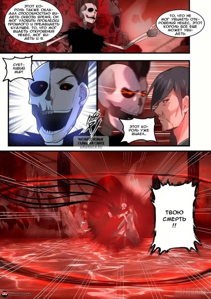 Page 8.000