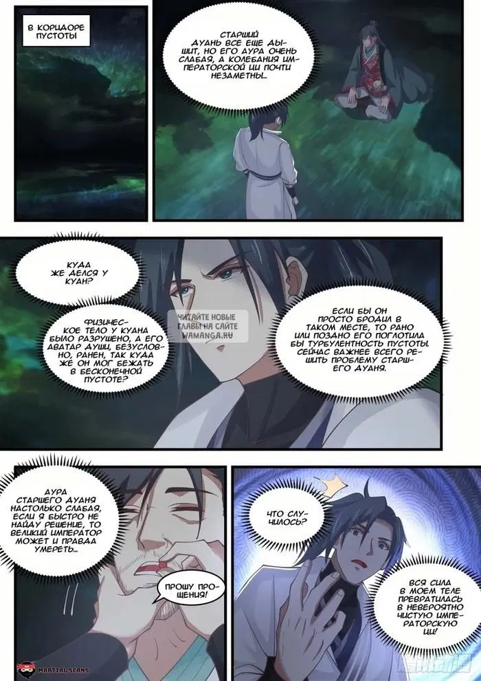 Page 8.000