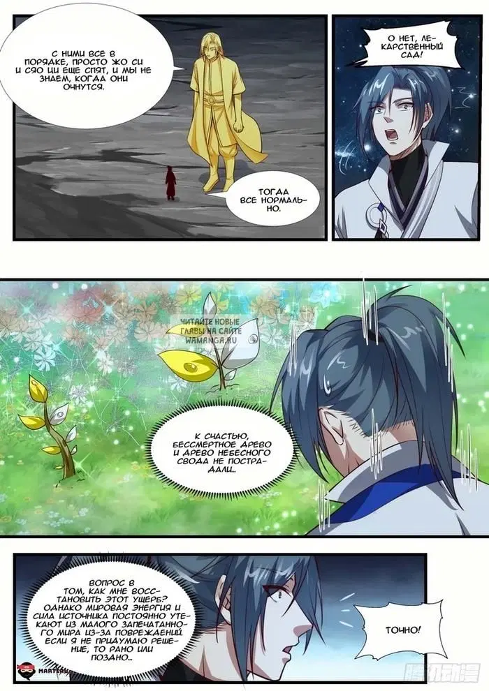 Page 8.000