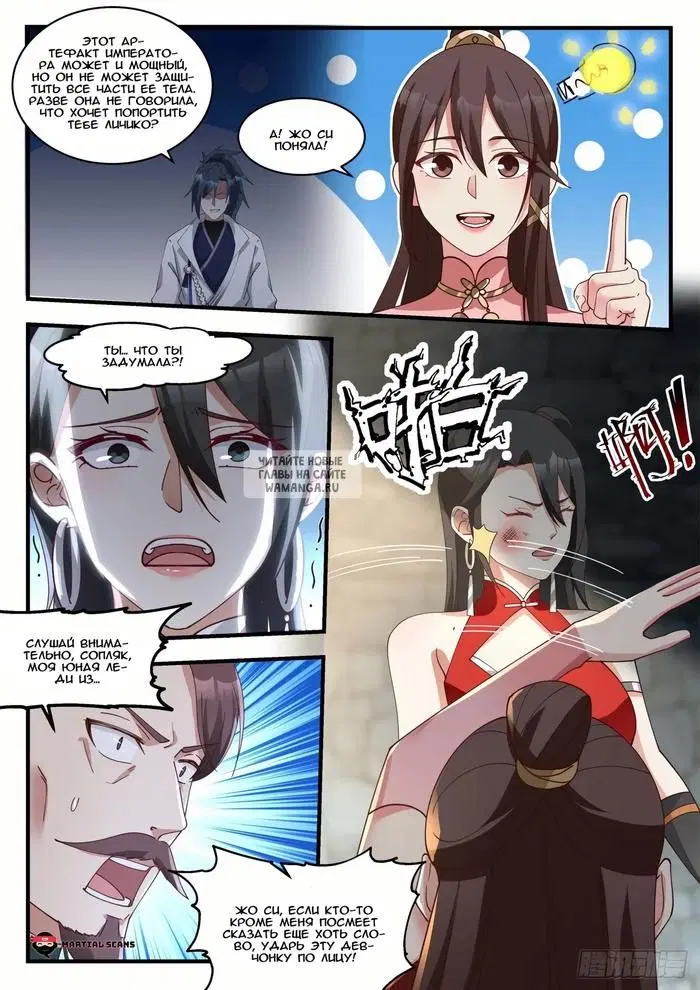 Page 8.000
