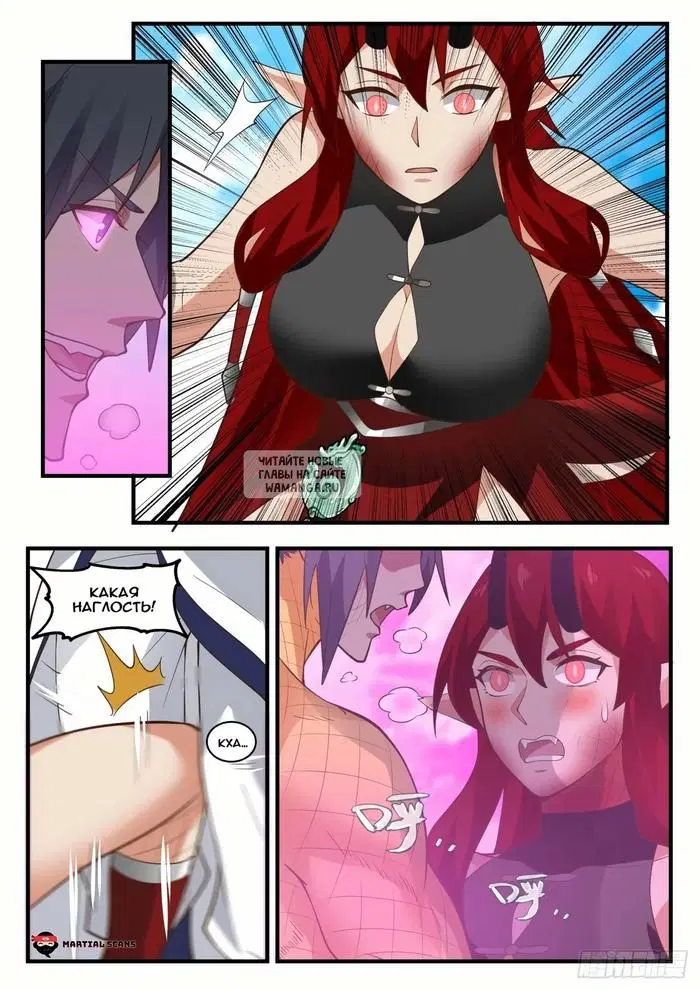 Page 8.000
