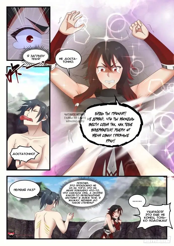 Page 8.000
