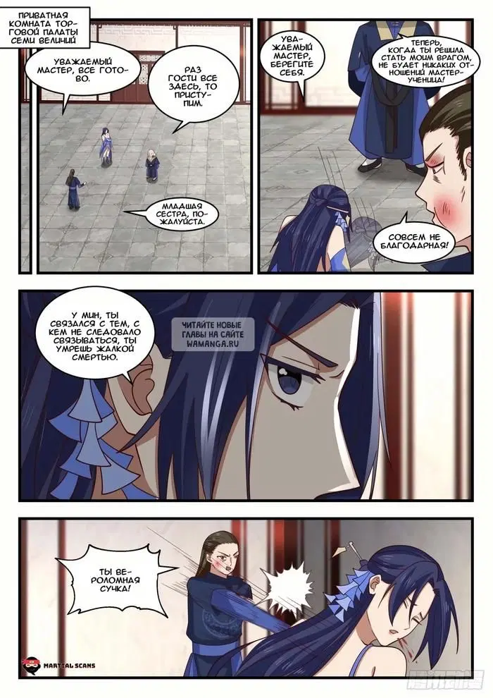 Page 8.000