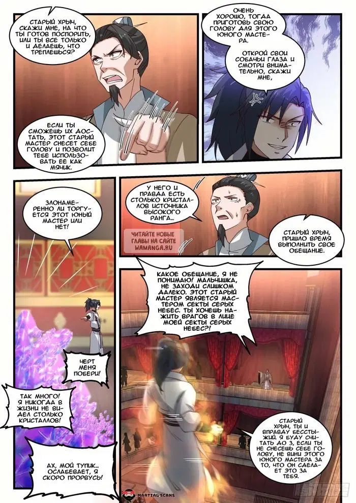 Page 8.000