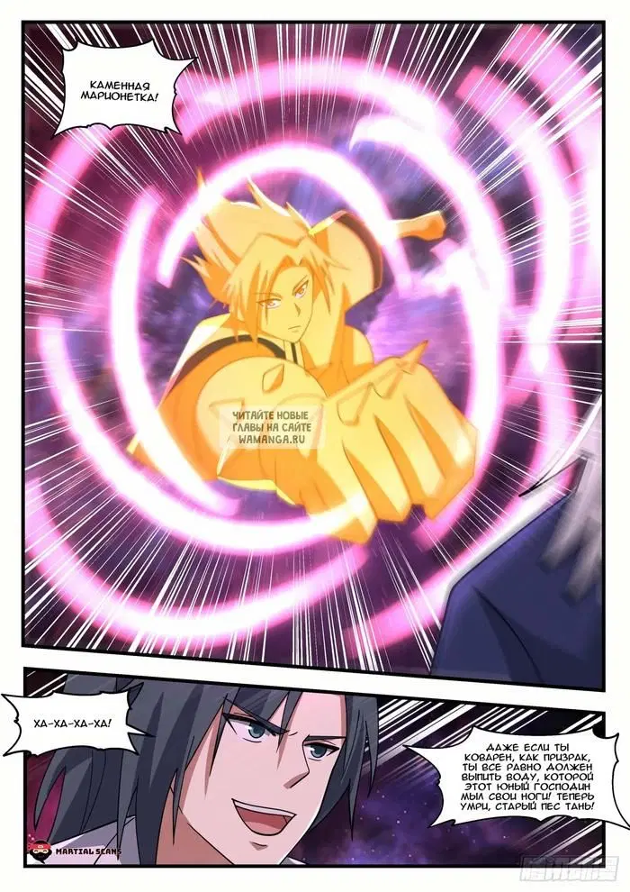 Page 8.000