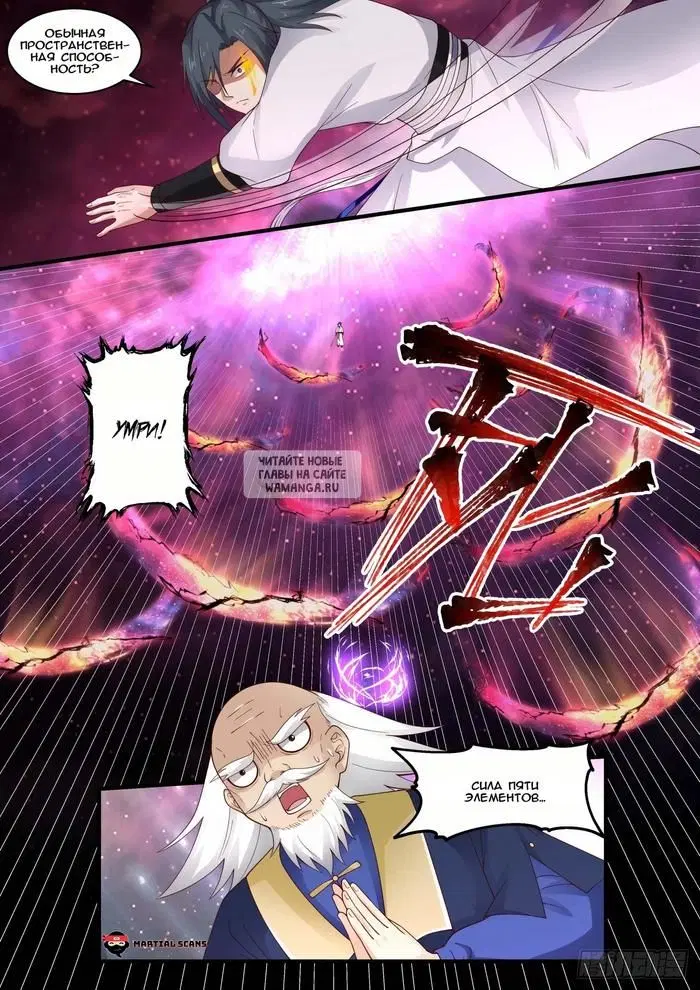 Page 8.000