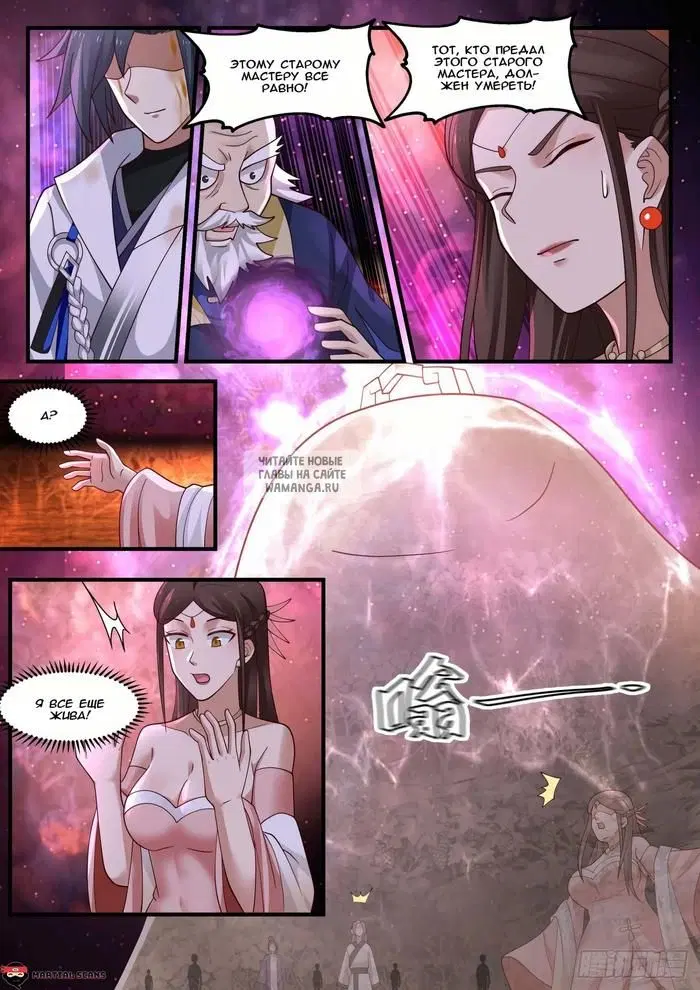 Page 8.000