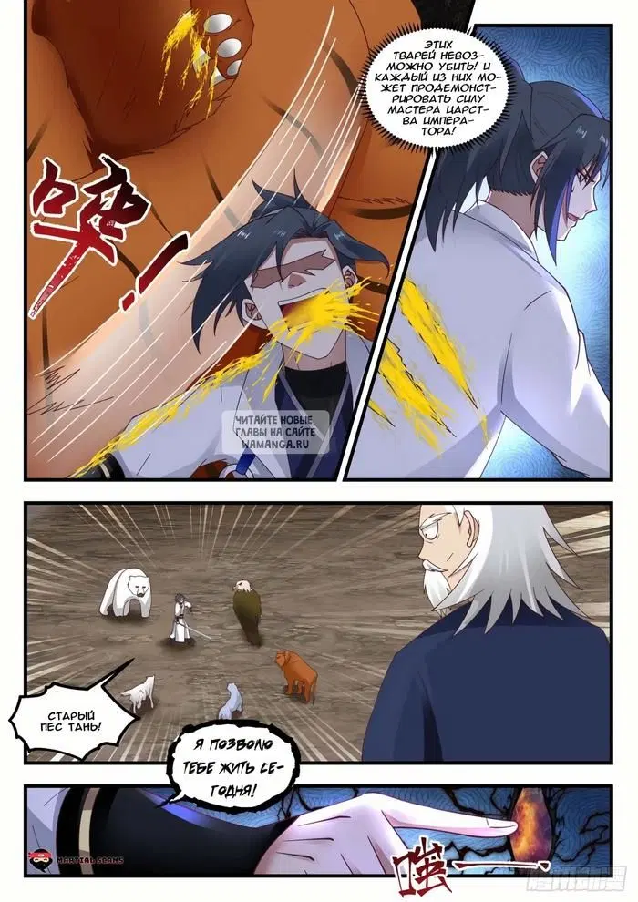 Page 8.000