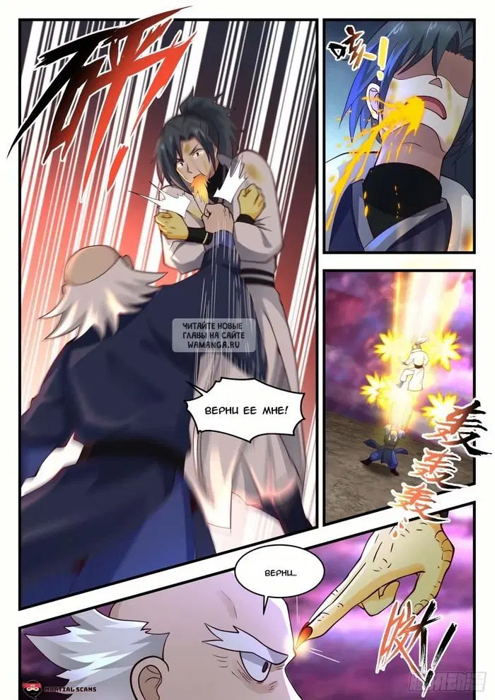Page 8.000