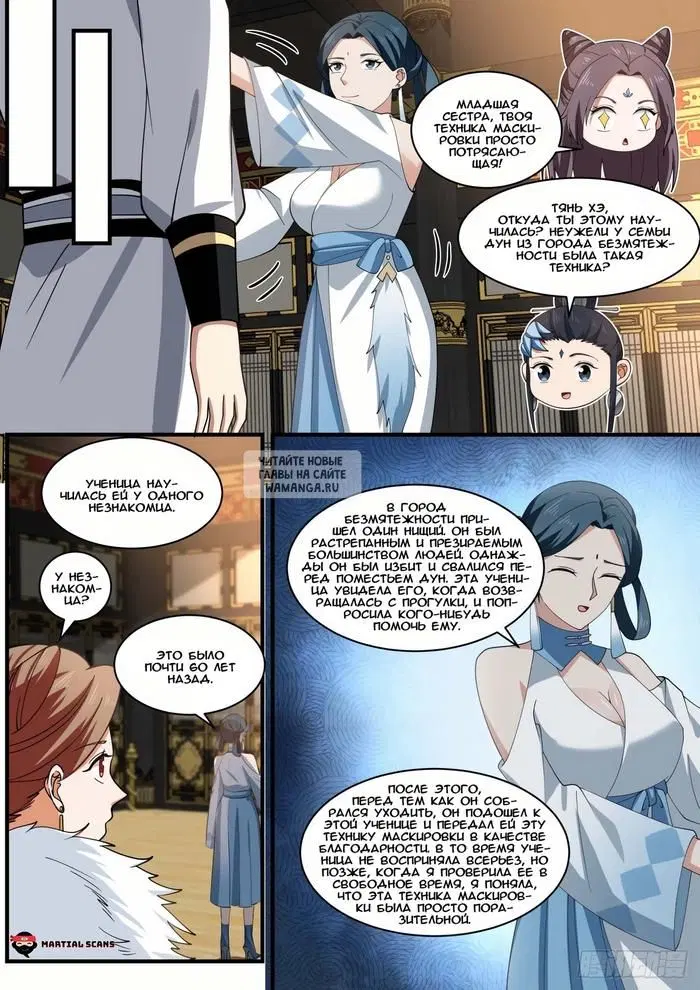 Page 8.000
