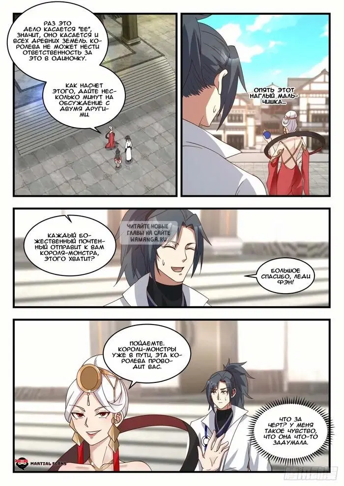 Page 8.000
