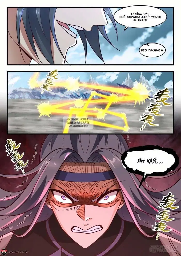 Page 8.000